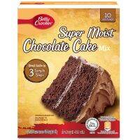 Supermoist Chocolate Cake Mix 430g Betty Crock เบตตี้ คร๊อกเกอร์เเป้งเค้กช็อกโกเเลต 430 กรัม