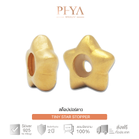 PHYA Tiny Star Stopper สต็อปเปอร์ดาวเงินแท้ สี Gold