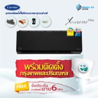 แอร์ติดผนัง Carrier Inverter X-inverter Plus (42TVAB B) BLACK พร้อมติดตั้ง