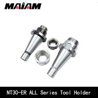 NT ISO ที่ใส่เครื่องมือ NT30 ER11 ER16 ER20 ER25 ER32 ER Collet chuck Nut Wrench CNC Milling Machine เครื่องมือ แกนหมุน เครื่องมือ ISO30