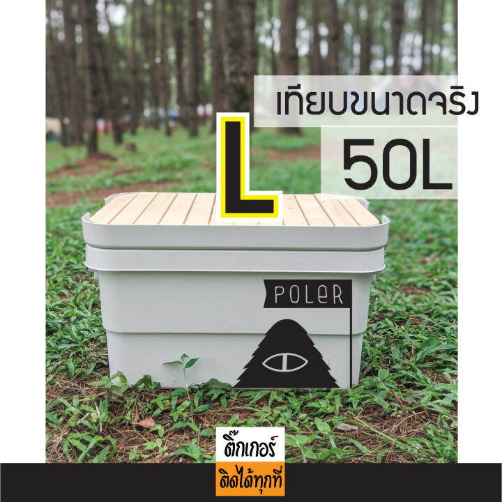 สตื๊กเกอร์แคมป์ปิ้ง-งานไดคัท-ลาย-polar-สติ๊กเกอร์ติดได้ทุกที่