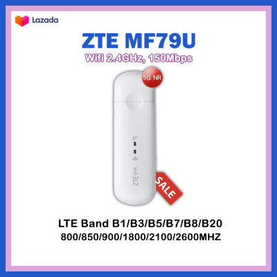 ZTE USB Pocket WIFI รุ่น MF79U ไวไฟเราท์เตอร์แบบแอร์การ์ด รองรับ 3G/4G