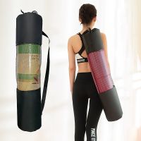 ☜ Yoga Mat Pack Gymnastics Mat Pack Yoga Sports Bag Fitness Supplies Storage Stretching Abdominal Muscles Pilates Sports Mat Pack