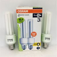 หลอดประหยัดไฟ หลอดตะเกียบ Osram 2U 13 วัตต์ วอร์มไวท์ หลอดไฟบ้าน