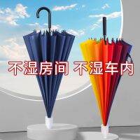 doubles Peoples Congress vehicle-mounted 16 heavy rain strong straight shank bone long handle against the rod self-opening