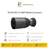 Ezviz (1080P) รุ่น BC1C Black 1080P Battery Camera H.265 : กล้องวงจรปิดภายนอกมีแบตเตอรี่ในตัว (EZV-BC1CB02C2WPBDL)