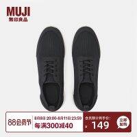 MUJI MUJI Unisex MUJI Heel Impact Reducing Sneakers (Men/Ladies) Genderless