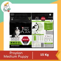 Proplan Medium Puppy สูตรลูกสุนัขพันธุ์กลาง รสไก่ ขนาด 15 KG.