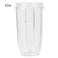 Juicer Cup Mug Clear Replacement Juicer 18/24/32OZ