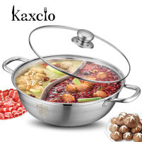 Kaxcio หม้อร้อนสเตนเลสสตีล30ซม.,หม้อซุป Binaural เป็ดแมนดารินฟองดูหม้อทำอาหารครัวเครื่องครัวใหม่