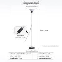 โคมไฟตั้งพื้น โคมตั้งพื้นพับเก็บได้ โคมไฟตั้งพื้นสไตล์โมเดิร์น Floor lamp ใช้กับขั้ว E27 โคมไฟประดับห้อง โคมไฟอะคริลิค