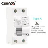 GEYA แม่เหล็กไฟฟ้าชนิด GYL9 RCD ที่เหลือกระแสเบรกเกอร์ AC ELCB 2ขั้ว40A 63A 30mA 100mA 300mA RCCB 1P + N