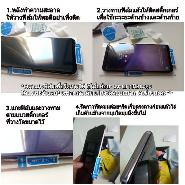 ฟิมล์กระจกนิรภัยกาวเต็ม-note8-note9-บริการเก็บเงินปลายทาง