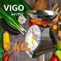 DIG  เครื่องชั่งอาหาร เครื่องชั่งแสตนเลส 7 กิโล จานแลม VIGO ชั่งผลไม้ เครื่องชั่งดิจิตอล  เครื่องชั่งน้ำหนัก