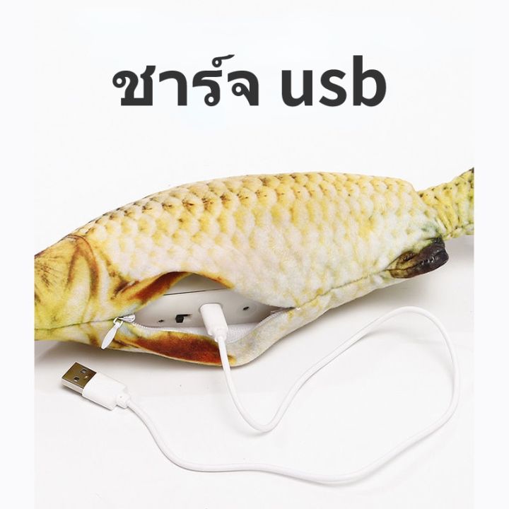 dimama-cod-ตุ๊กตาปลาขยับได้เสมือนจริง-ขนาด-28-cm-ตุ๊กตาปลา-ของเล่นแมว-ตุ๊กตาปลาดุ๊กดิ๊ก-ปลา-ดิ้น-เต้นได้