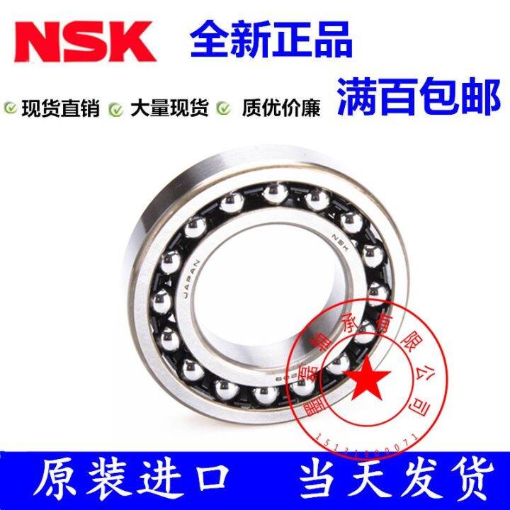 originally-imported-from-japan-nsk-2300-size-10x35x17-double-row-self-aligning-ball-bearing-double-row-ball-bearing