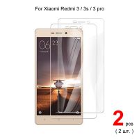 (SHANG LONG)Xiaomi Redmi 3 3S Pro พรีเมี่ยม2.5D 0.26มม.,ชัดเจนแบบ HD ฟิล์มป้องกันปกป้องหน้าจอกระจกเทมเปอร์