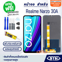 หน้าจอ Realme Narzo 30A จอ จอชุด LCD oppo Realme Narzo 30A อะไหล่มือถือ LCD Screen Display Touch oppo Realme Narzo 30A จอoppo จอRealme Narzo30A