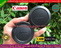 ฝาครอบบอดี้ Nikon Z mount และ Canon EOS-R ( Body &amp; Rear lens cap ) สินค้าใหม่ มือ 1