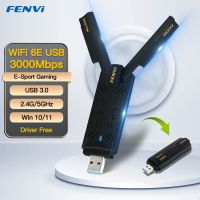 การ์ดเน็ตเวิร์กไร้สาย Wifi6e USB3.0 AX3000ไตรแบนด์2.4G/5G/6Ghz เครื่องอุปกรณ์เชื่อมต่อกับ Wifi ตัวรับสัญญาณ Wlan สำหรับผู้ขับขี่ Win10/11