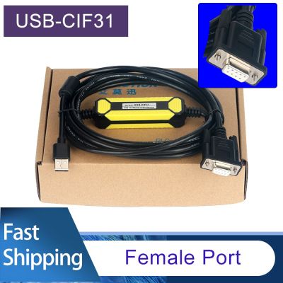 USB-CIF31สำหรับ Omron USB สวิตช์อนุกรมเป็น R232 USB-RS232สายลงโปรแกรมแยกแสงอะแดปเตอร์ CS1W-CIF31สายแปลง