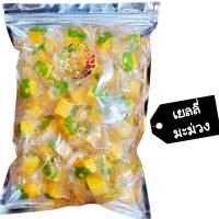 เยลลี่มะม่วง 150 กรัม Mango jelly 150 g Dried fruit ผลไม้อบแห้ง ขนมไทย ขนม OTOP บ๊วย บ๊วยรวม ขนม ของกินเล่น บ๊วยรวมรส บ๊วยคละรส เยลลี่ผลไม้ ขนมเยลล