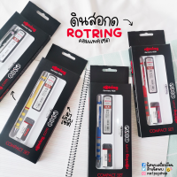 ชุดดินสอกด COMPACT SET ROTRING