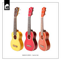 Kamoa Ukulele E3 Soprano อูคูเลเล่ไม้แท้ทั้งตัว ยี่ห้อคามัว ไซซ์โซพราโน