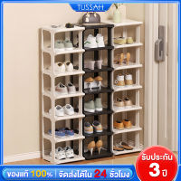 TUSSAH ชั้นวางรองเท้า 3/4/5ชั้น แถวคู่ เด็ก ผู้ใหญ่ ที่วาง มินอมอล มีล้อ