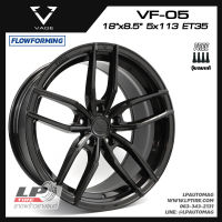 [ส่งฟรี] ล้อแม็ก VAGE Wheels รุ่น VF05 ขอบ18" 5รู113 สีDGM 5รู112-5รู114.3 กว้าง8.5" FlowForming 8.8kg จำนวน 4 วง