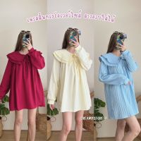 ?เดรสสั้น มินิเดรสแขนยาวคอปกซ้อนทรงoversize สาวอวบ คนท้องใส่ได้ (YK0104)