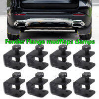 8Pc Universal Car Auto Splash Guards Fitting Fixing Black U C Clamps Mud Flaps For Car AUTO With Fender Flange