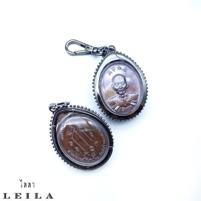 Leila Amulets เซียนแปะโรงสี (พร้อมกำไลหินหรือพวงกุญแจฟรีตามรูป)