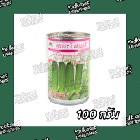 เมล็ดพันธุ์แตงกวา"ก้องนภา"ตราตะวันต้นกล้า ขนาด 100 กรัม