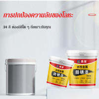 【hot sale】 สีเคลือบกันสนิม ไม่ต้องขัด ซื้อก็แถมเครื่องมือ