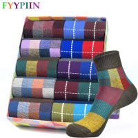 ❍☃✸  New Mens Spring and Summer Cotton Multicolor Short Socks High Quality Compression Fashion Happy Novelty Low Cut Socks