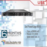 Dell PowerEdge R610