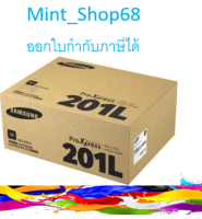 Samsung MLT-D201L Black ตลับหมึกโทนเนอร์ สีดำ ของแท้