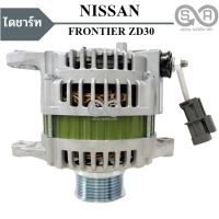 ไดชาร์จ NISSAN Frontier เครื่อง 3000  12V. 7PK / Alternator NISSAN Fronier 3000 CC. 12V