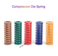 【LZ】 1Pcs Compression Die Spring Outer Diameter 25mm Rectangular Spring Inner Diameter 12.5mm Length 20-300mm