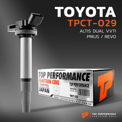 คอยล์จุดระเบิด TOYOTA ALTIS DUAL / PRIUS / CHR / 1ZR 2ZR 3ZR - TOP PERFORMANCE JAPAN - TPCT-029 - คอยล์หัวเทียน โตโยต้า อัลติส ดูโอ้ พรีอุส