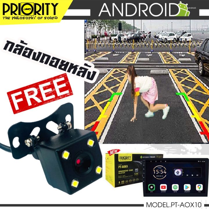 priority-aox10-จอแอนดรอยติดรถยนต์-10นิ้ว-toyota-revo-cpu-4core-2-32-จอfull-hd-ระบบไมค์แยกชิ้น-ใช้งานปุ่ม-บนพวงมาลัยได้