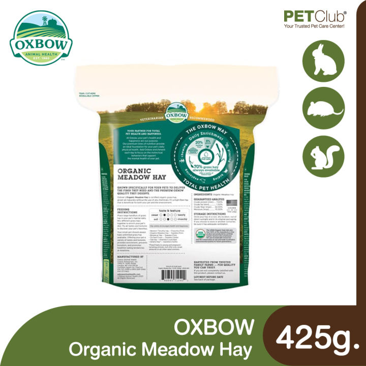 petclub-oxbow-organic-meadow-hay-หญ้าออร์แกนิค-425g