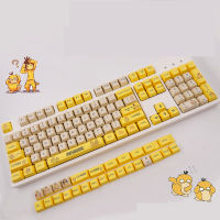 ~ 131 คีย์ OEM สีระเหิด PBT คีย์โง่และน่ารักธีม PSYDUCK ปุ่มกดสำหรับแกนเชอร์รี่ Kailh สวิทช์แป้นพิมพ์เชิงกลปุ่มกด