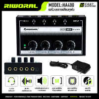 RIWORAL HA400 HA800 เครื่องขยายเสียงหูฟัง Subminiature สเตอริโอ 4 / 8 ช่อง แต่ละช่องสามารถควบคุมได้อย่างอิสระ สำหรับการใช้งานในสตูดิโอและเวที