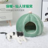 [COD] litter winter semi-enclosed warm dog kennel plus fleece round pet hot cat wholesale