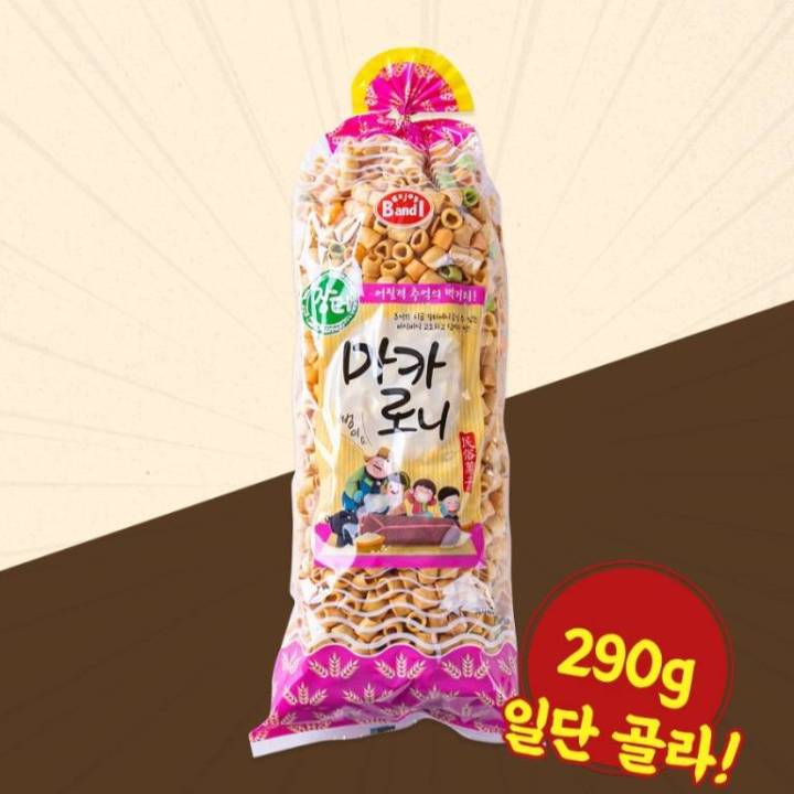 ขนมมักกะโรนีพอง-290g-macaroni-snack