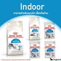 Royal Canin Indoor อาหารแมวโต เลี้ยงในบ้าน