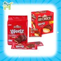 Go Choco Weelz โก ช็อคโก้ วิล บิสกิตสอดไส้ครีมเคลือบช็อกโกแลต (น้ำหนักสุทธิ 264 กรัม 12 ซอง x 22 กรัม )