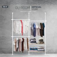 OUROOM  ราวแขวนเสื้อ ราวแขวนผ้า ราวแขวนไม่ต้องเจาะ 3 เสา 3 ราวแขวน 2 ชั้นวางไม้ (OU-17) ใช้แทนตู้เสื้อผ้าได้ดี